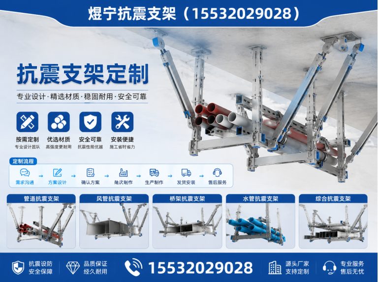 武汉建筑预埋件展示图